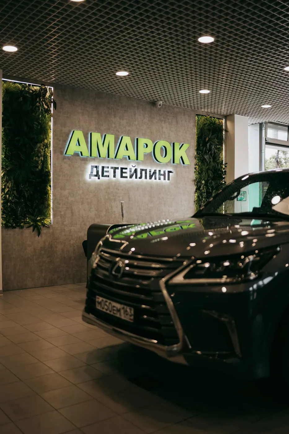 Приёмка
